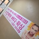 오5피부에스테틱