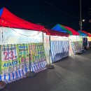 교동시장 공중화장실 이미지