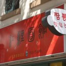 홍리면관 이미지