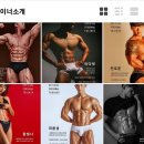 플렉스짐 야당점 이미지