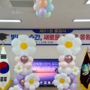 대보 초등학교 이미지