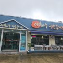 이화수전통육개장 경산진량점 이미지