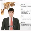 대한티이씨주