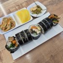 동글김밥 이미지