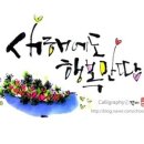 삼흥공구전기 이미지