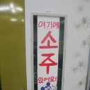 미키마차