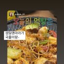 또또와노래방 이미지
