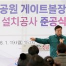 섬말공원1 이미지