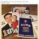 조성은 페이스북 카카오 검색결과