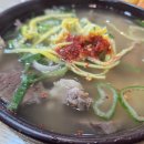 나주곰탕 이미지