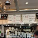 우리집갈비 | [강원/삼척]장호우리집갈비막국수 삼척맛집 내돈내산 솔직리뷰