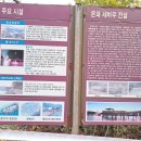은파산책로1 이미지