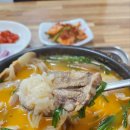 20년 손맛 장터순대국밥