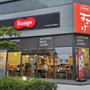 스아게파주야당점 이미지