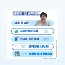 어린이 독서토론 시사 디베이트 (초4~초6) | #심슨어학원 설명회&amp;레테 후기: 점수는 요?