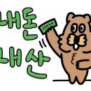 재나뷰티
