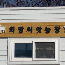 꿈꾸는간판공장 이미지