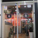 라라PC방 세종본점 이미지