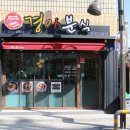 먹거리마을분식 이미지