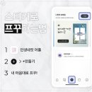 인생네컷 - 2620 | 인생네컷