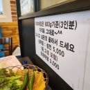 고기사랑카페축산물도소매센터