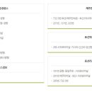 버스정류소_제주민속촌 이미지