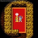 왕도여관 | 드래곤 퀘스트 클리어