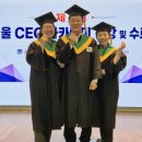 장자초교 후문 좌,우 | 서울CEO아카데미 11기 종강 및 수료식! 가수 추가열 인생 강의와 집행부 선출 현장 후기
