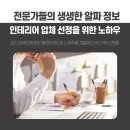 메디피아㈜ 이미지