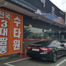 까치울역 5번 출구 이미지