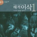이삭출판사