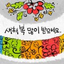 일출카서비스