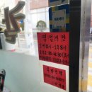 고척동 숨은 맛집, 고척칼국수 바지락칼국수 솔직후기 (가성비 최고!)