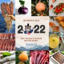 영동수산물백화점 | [1월 먹거리] 곱창김/ 제주비트/ 제주흑돼지/ 대봉시곶감/ 제주콜라비/ 반건조생선/ 과메기/ 사과/ 단감...