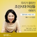 강원도여성가족연구원 이미지