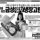 백선생푸드 이미지