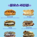 초량온당