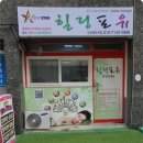 제니스타힐링포유 이미지