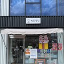 빈틈상점 | 충주 소품샵 [빈틈상점] 내돈내산 후기