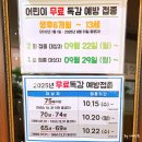 전준권내과의원 이미지