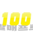 주식회사 퍼플미트