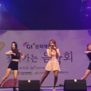 g1문화재단 찾아가는음악회 이미지