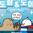 주식회사 씨앗드림