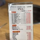 육공방숯불 이미지