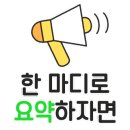 한솥도시락 부천옥길점 네이버블로그