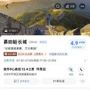 장성시내길 이미지