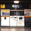 (주)이마트검단점 이미지