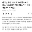 대정 헬스케어 이미지