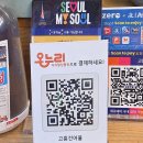 싱글벙글6/45 내손안에서울