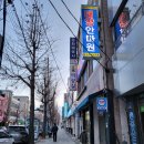 태양안마원 이미지